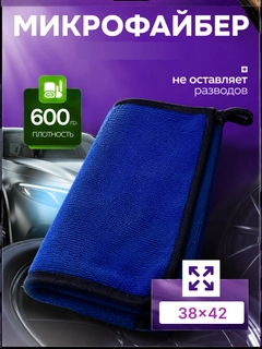 Синий