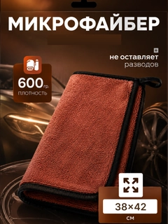 Коричневый