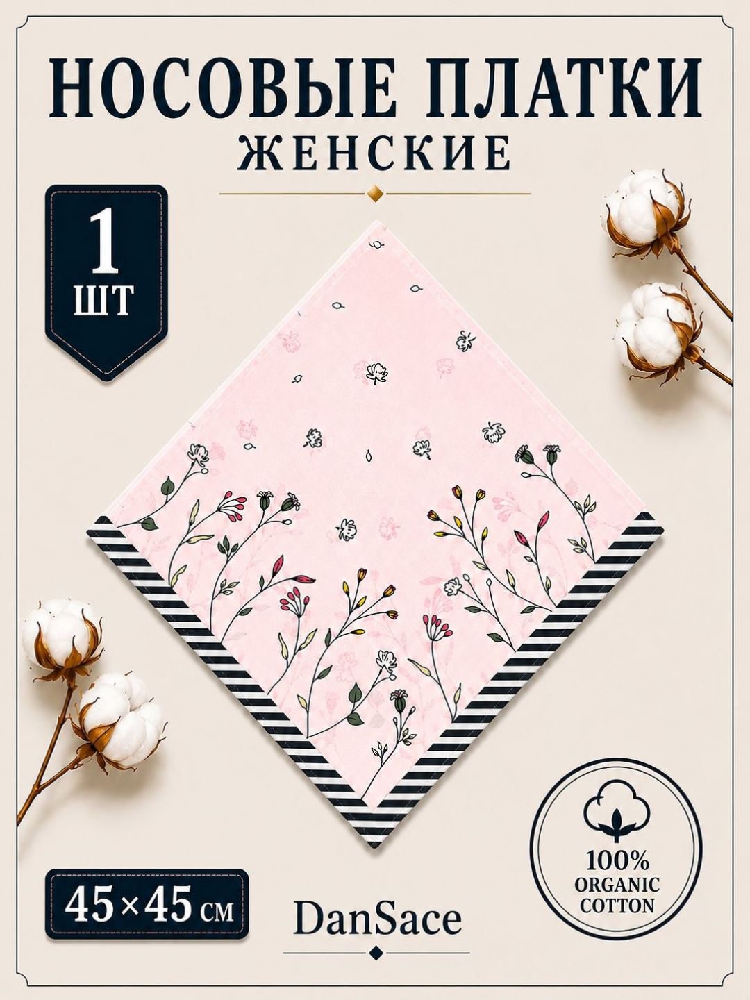 Желтый