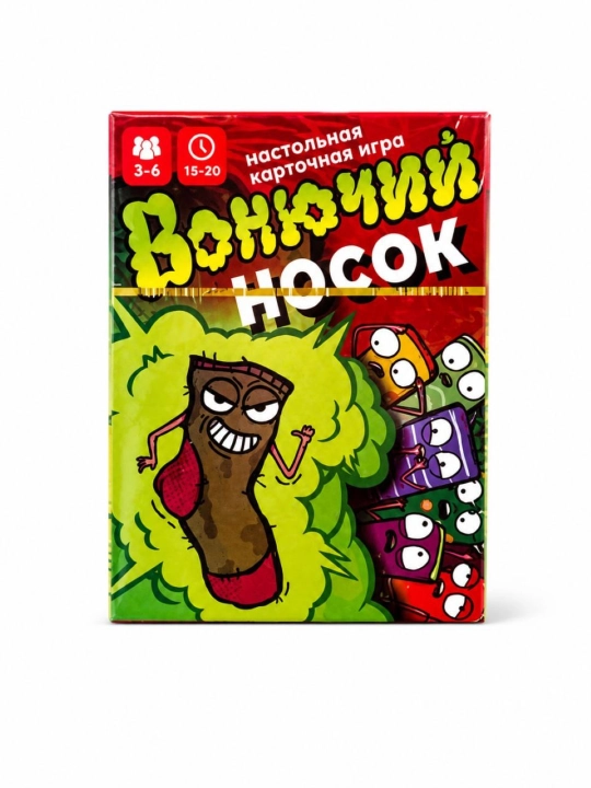 “Вонючий Носок”  (UNO)– do‘stlar davrasi uchun qiziqarli kartali o‘yin