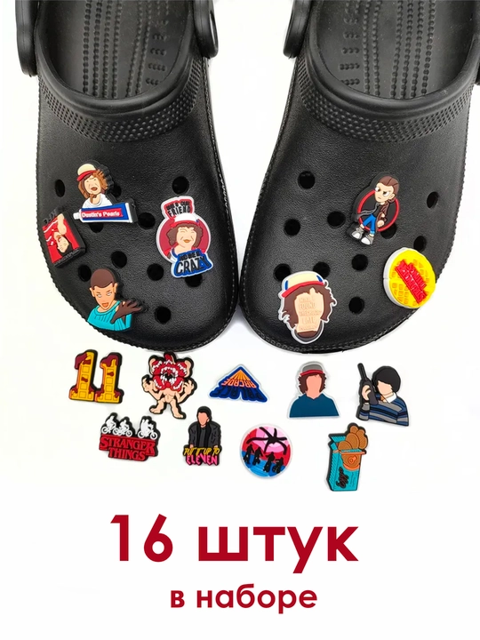 Harry Potter, Minecraft, Naruto, Stitch uslubidagi jibits to‘plamlari