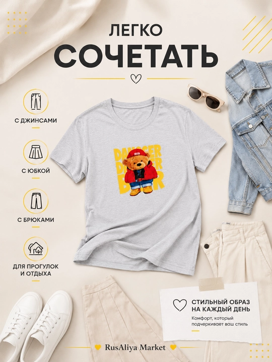 Футболка женская  с принтом Медвежонок, 100% хлопок, короткий рукав