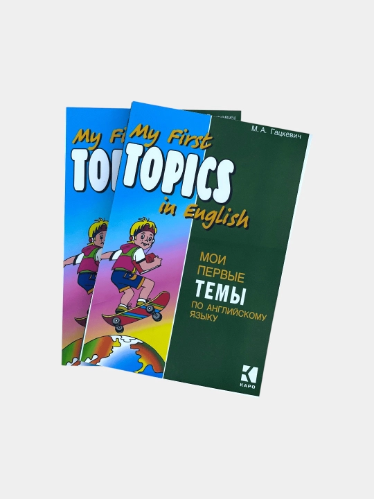 "My First Topics in English" ingliz tili kitobi - 