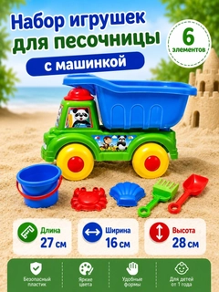 Лесной зеленый