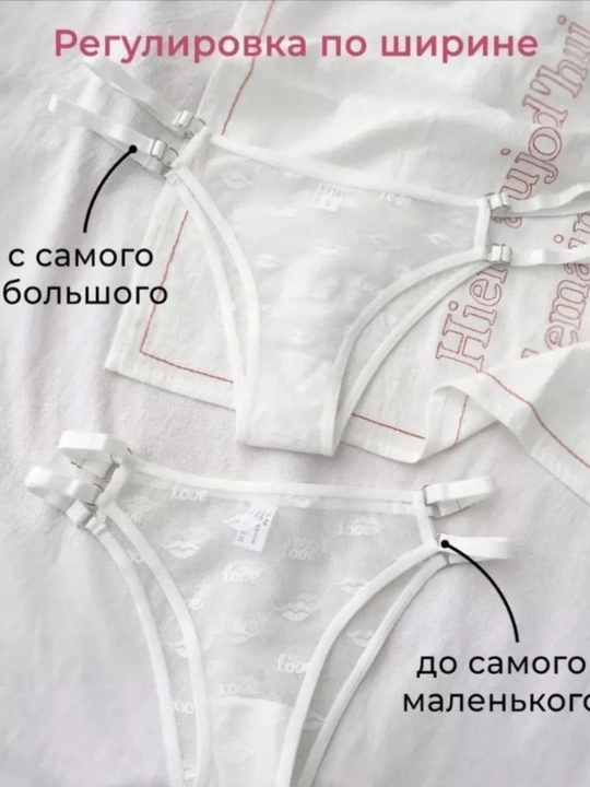 Трусы с регулируемыми бретелями прозрачные в сеточку, женское нижнее белье, мягкие нежные
