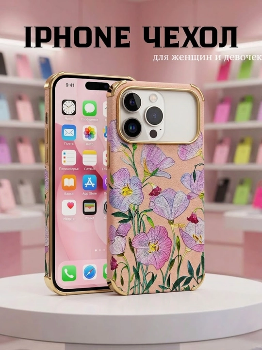 Противоударный чехол для телефона, защита камеры, для iPhone 15, 16, 17 Pro Max