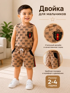 Бежевый