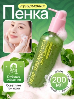 Зеленый