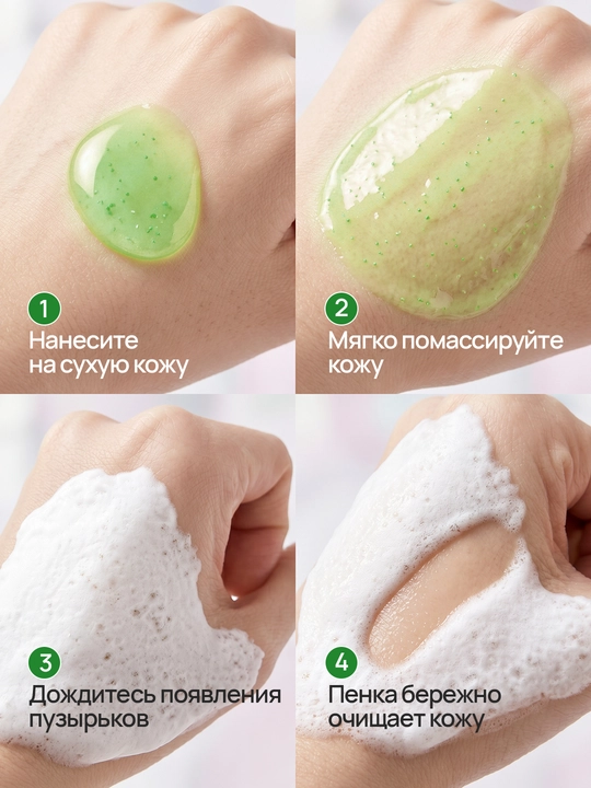 LALARECIPE Penka Yuzu Самопенящаяся пенка для умывания 3 в 1 AHA BHA, 200 мл
