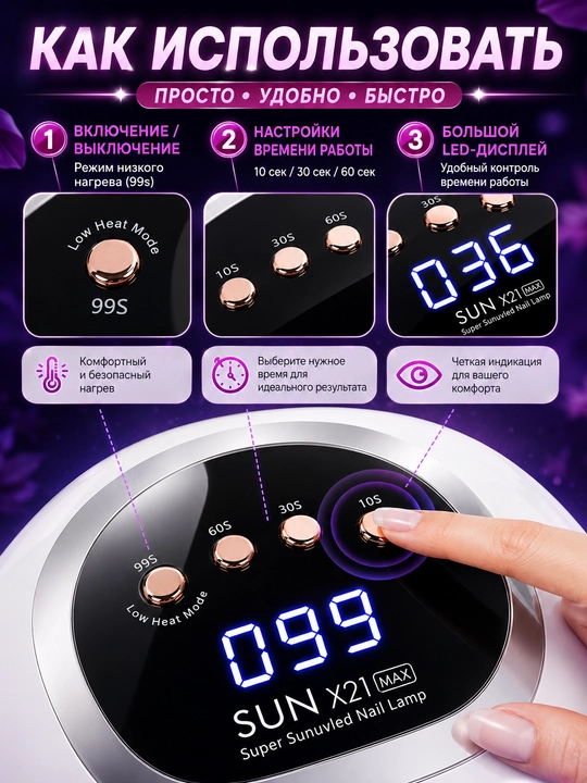 Manikyur va pedikyur uchun lampa, X17 Max,280W