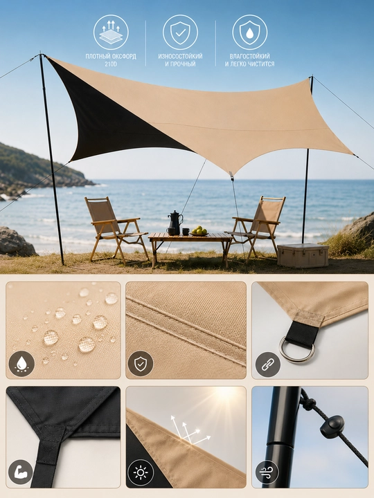 Turistik tent, palatka soyabon, chodir, tabiatda dam olish va piknik uchun, 450×520 sm