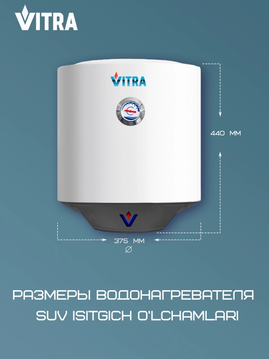 Elektr to‘plovchi suv isitgichi Vitra V