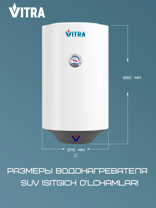 Elektr to‘plovchi suv isitgichi Vitra V