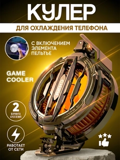 Желтый