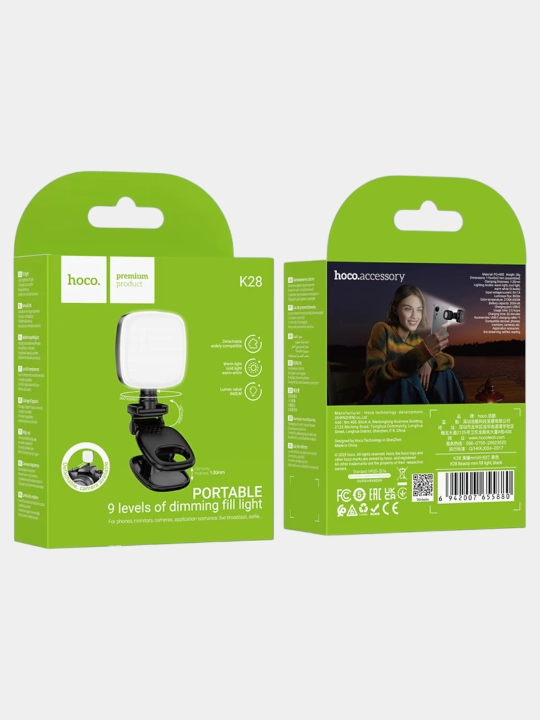 Дополнительная подсветка Hoco K28, 36 LED, Type-C, 9 уровней, 2700–6500K, 860 лм