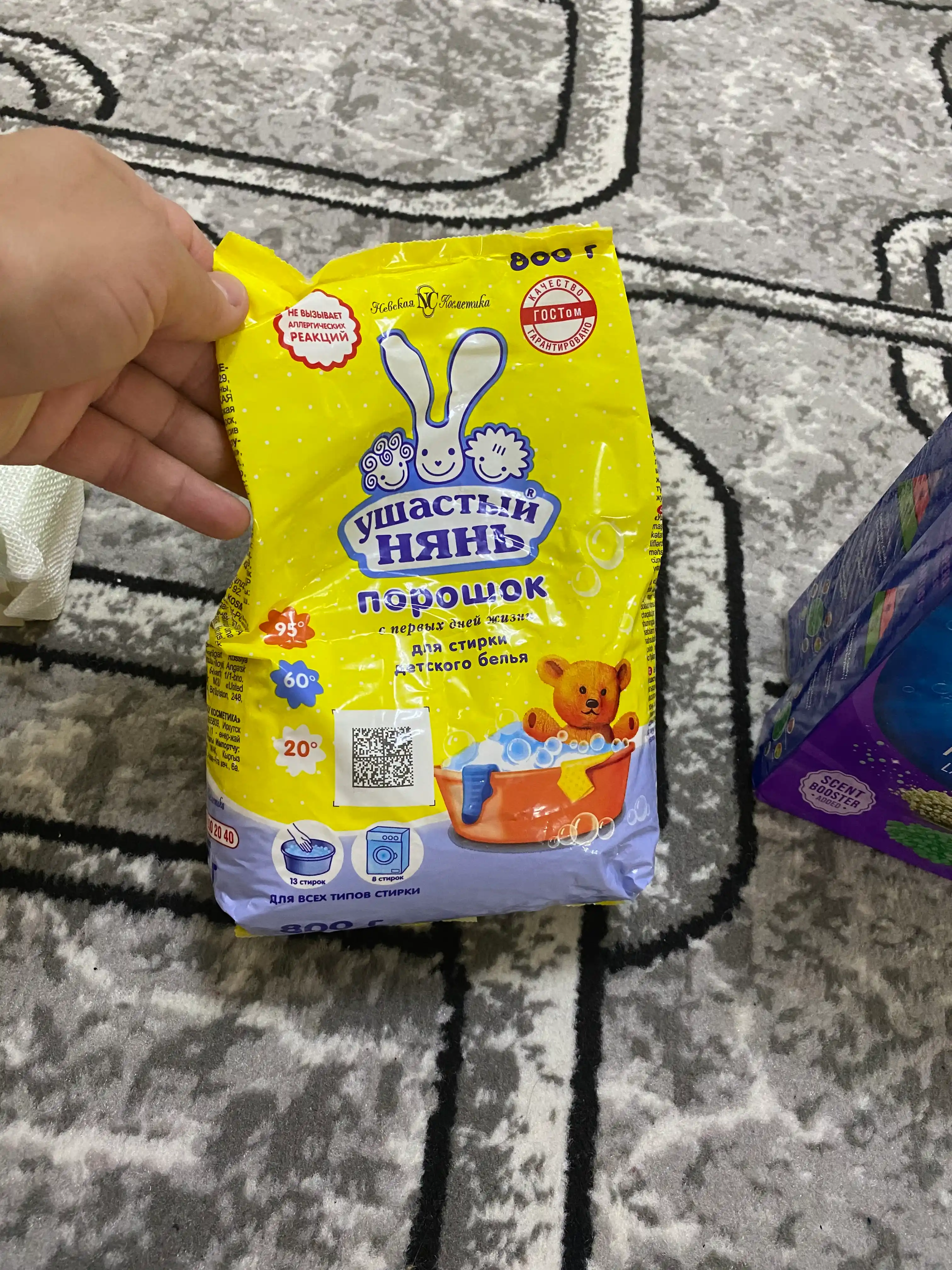 Kukun Quloqli enagalar, 800 gr