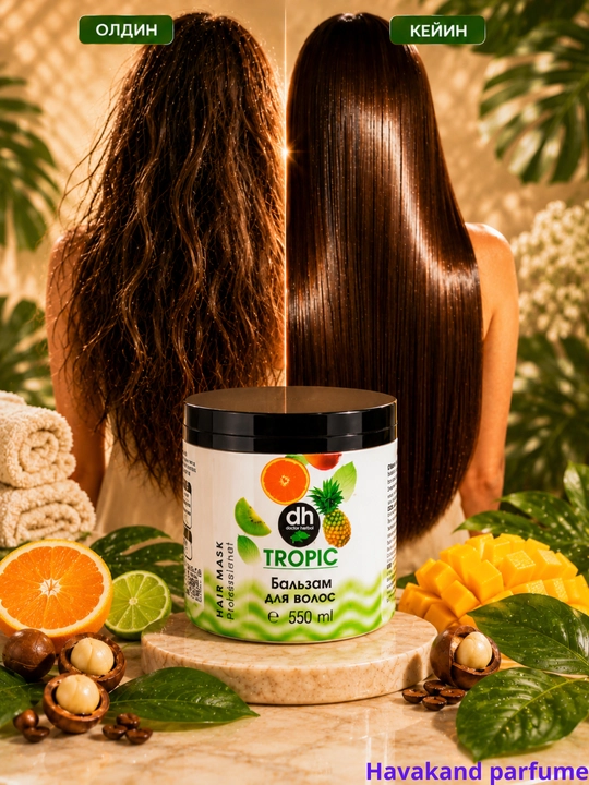 Бальзам для волос, Doctor Herbal, 550 мл, гель для волос, бальзам