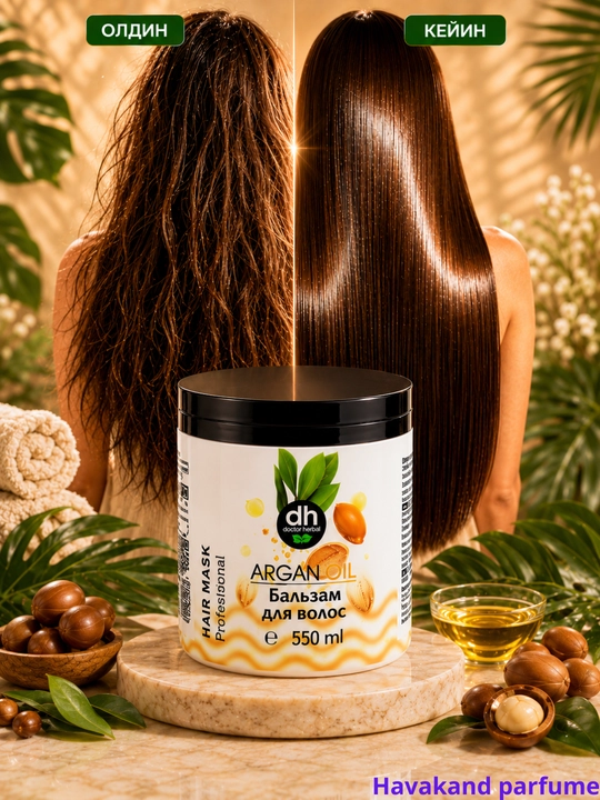 Бальзам для волос, Doctor Herbal, 550 мл, гель для волос, бальзам
