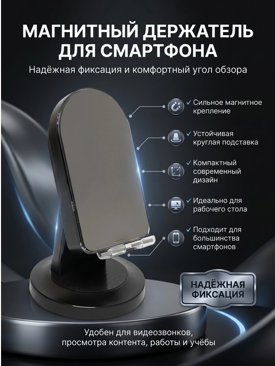 Magni telefon ushlagich avtomobil uchun - 