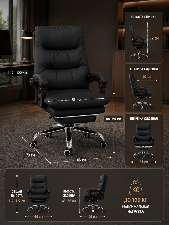Кресло Comfort на колесиках для дома и офиса