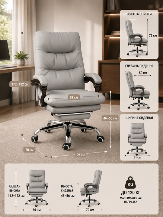 Кресло Comfort на колесиках для дома и офиса