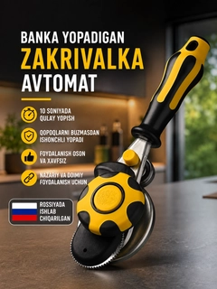 Разноцветный