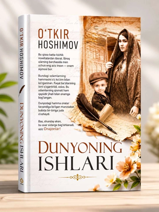 Dunyoning ishlari - 