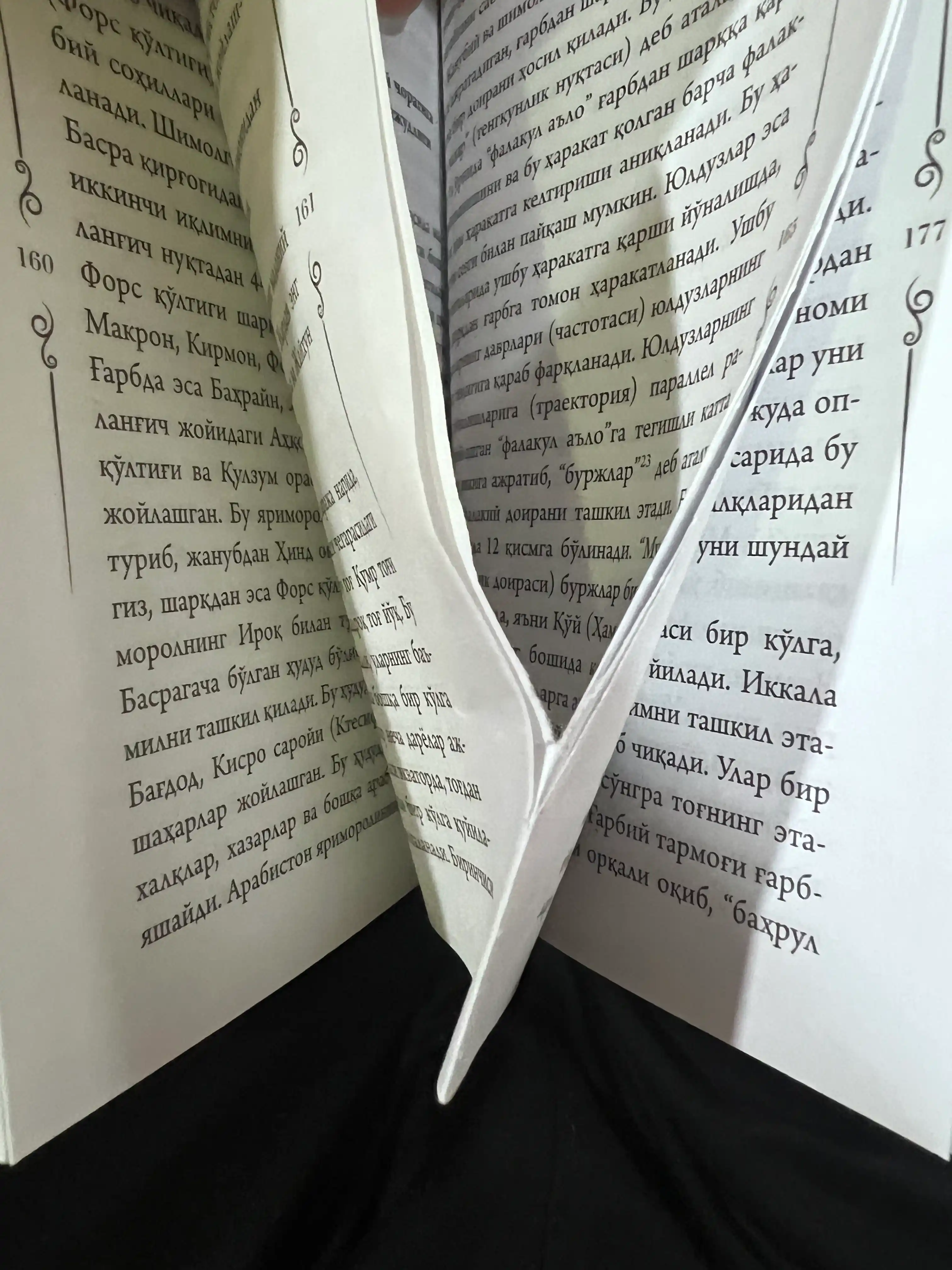 «Мукаддима» — уникальная книга, объединяющая философию, экономику, политику и историю