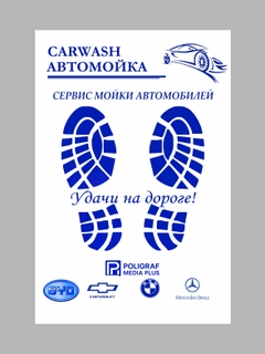 Синий