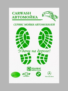 Зеленый