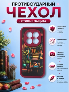 Медный