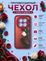 Багровый