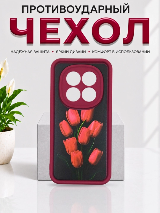 Чехлы для смартфонов Redmi Note 15 (4G)