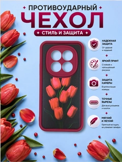 Коралловый