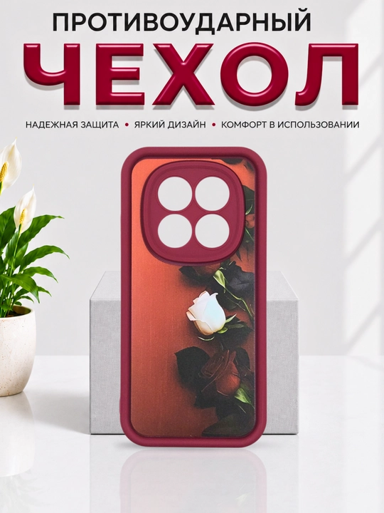 Redmi Note 14 Pro 4G smartfoni g‘ilofi