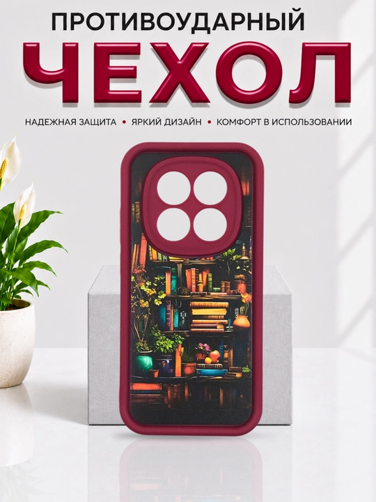 Redmi Note 14 Pro 4G smartfoni g‘ilofi