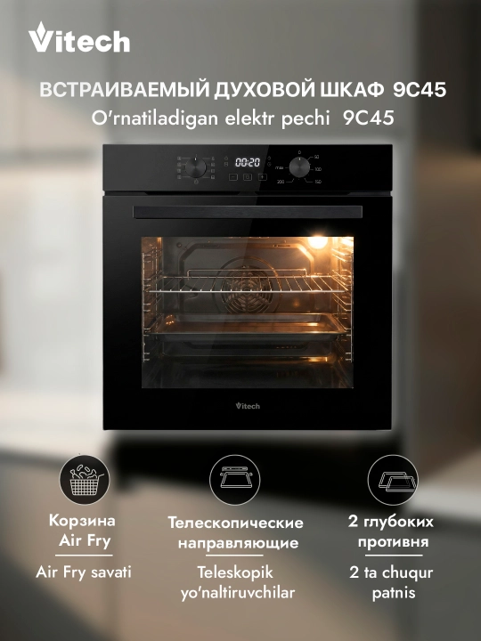 Ichki o‘rnatiladigan elektr pech Vitech