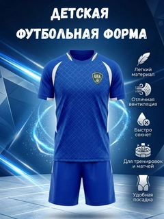 Синий