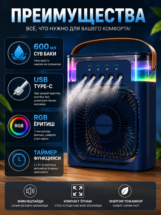 Portativ mini-konditsioner, namlagich, tozalagich va mini ventilyator, 3 tasi 1 da