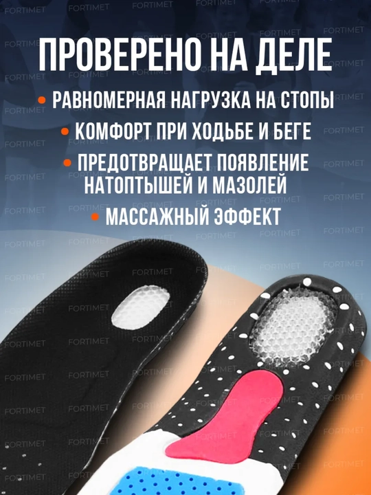 Стельки для обуви, с амортизатором, стельки от плоскостопия для повседневной обуви