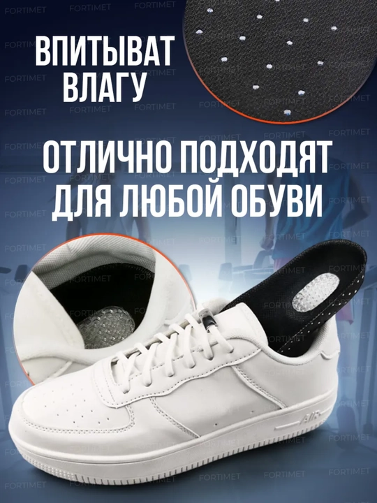 Стельки для обуви, с амортизатором, стельки от плоскостопия для повседневной обуви