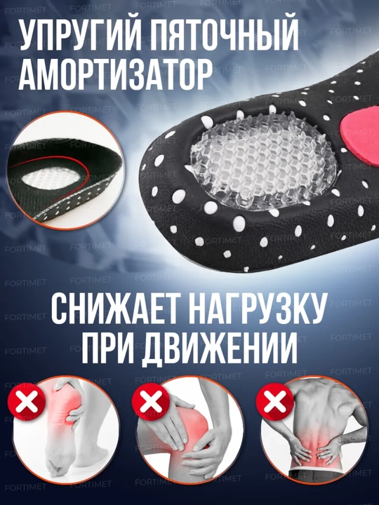 Стельки для обуви, с амортизатором, стельки от плоскостопия для повседневной обуви