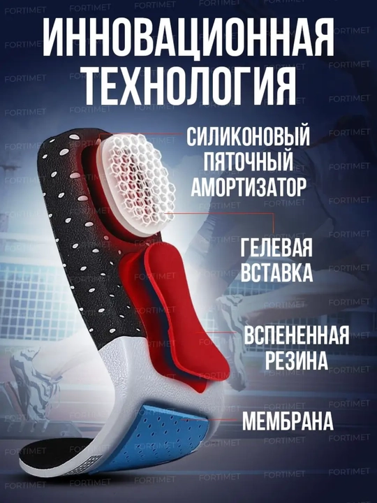 Стельки для обуви, с амортизатором, стельки от плоскостопия для повседневной обуви