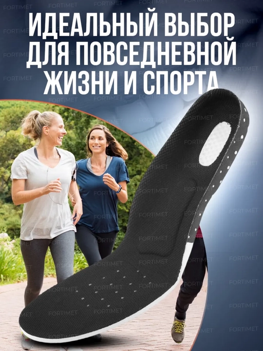 Стельки для обуви, с амортизатором, стельки от плоскостопия для повседневной обуви