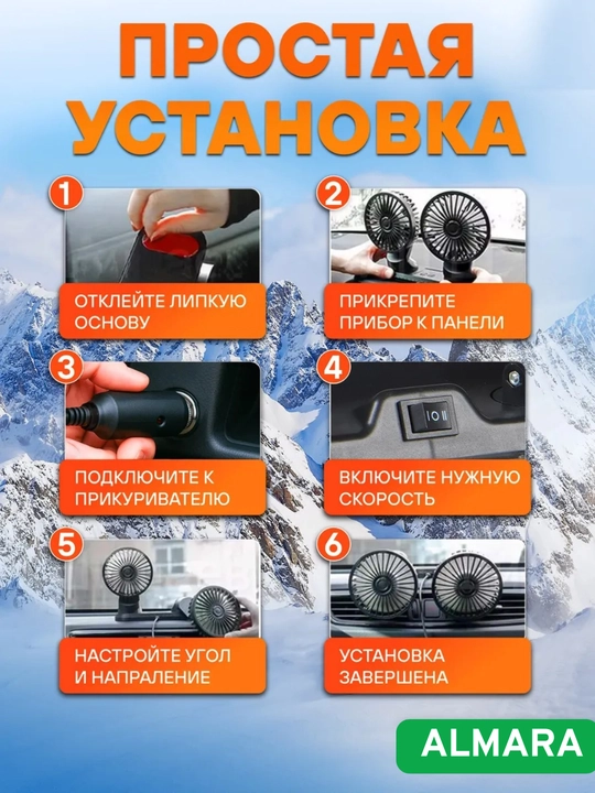 Ventilyator avtomobil ikki boshli vintilator tutatgich portativ avtomobil ventilyatori 12v