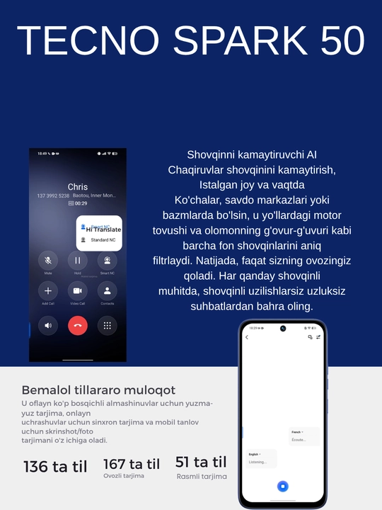 Смартфон Tecno Spark 50/ Spark 50, 6700 мАч, 120 Гц