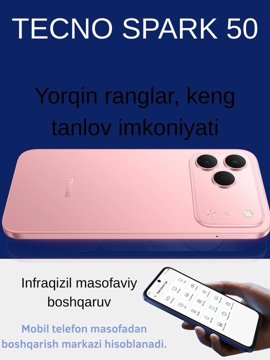 Смартфон Tecno Spark 50/ Spark 50, 6700 мАч, 120 Гц