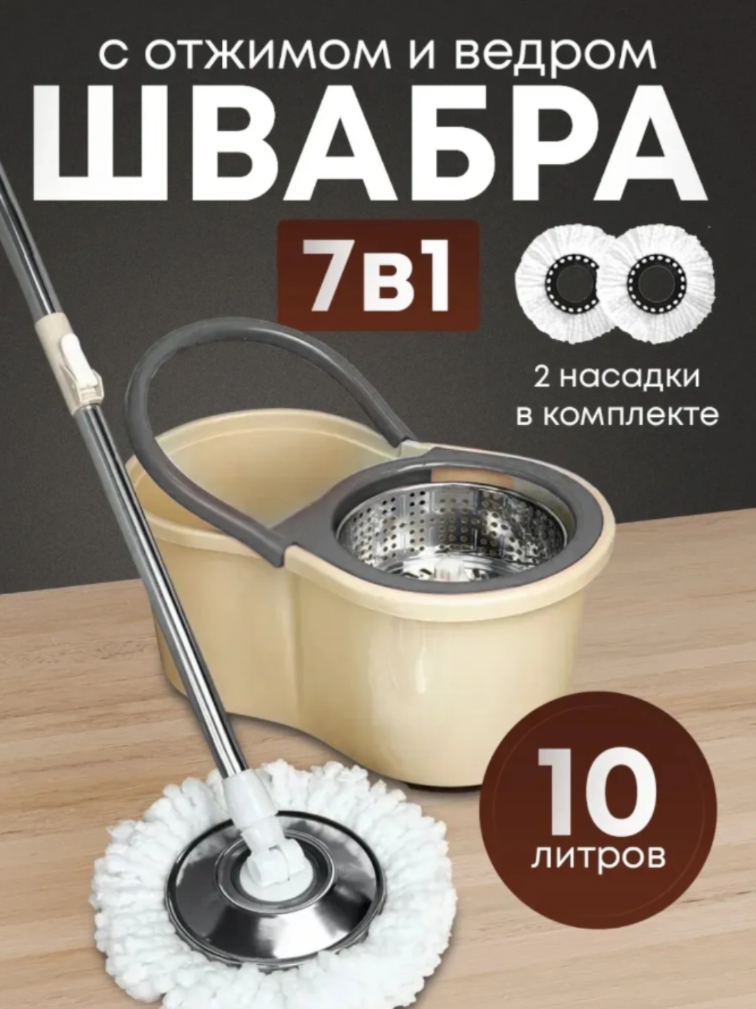 Белый