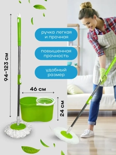 Зеленый