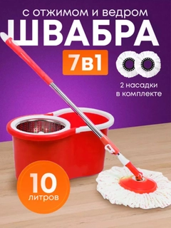 Красный